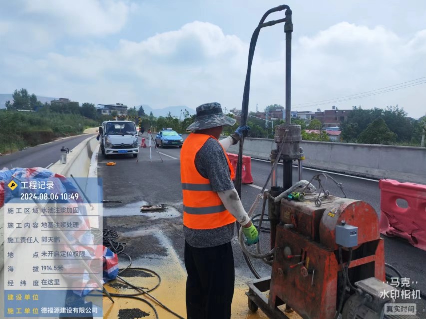 城北地基沉降注浆加固材料有哪些