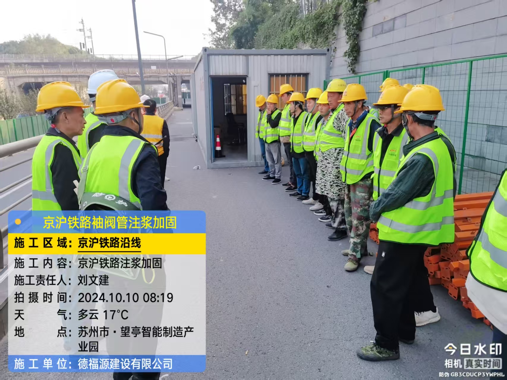 城北哪种地面沉降加固方法最有效？