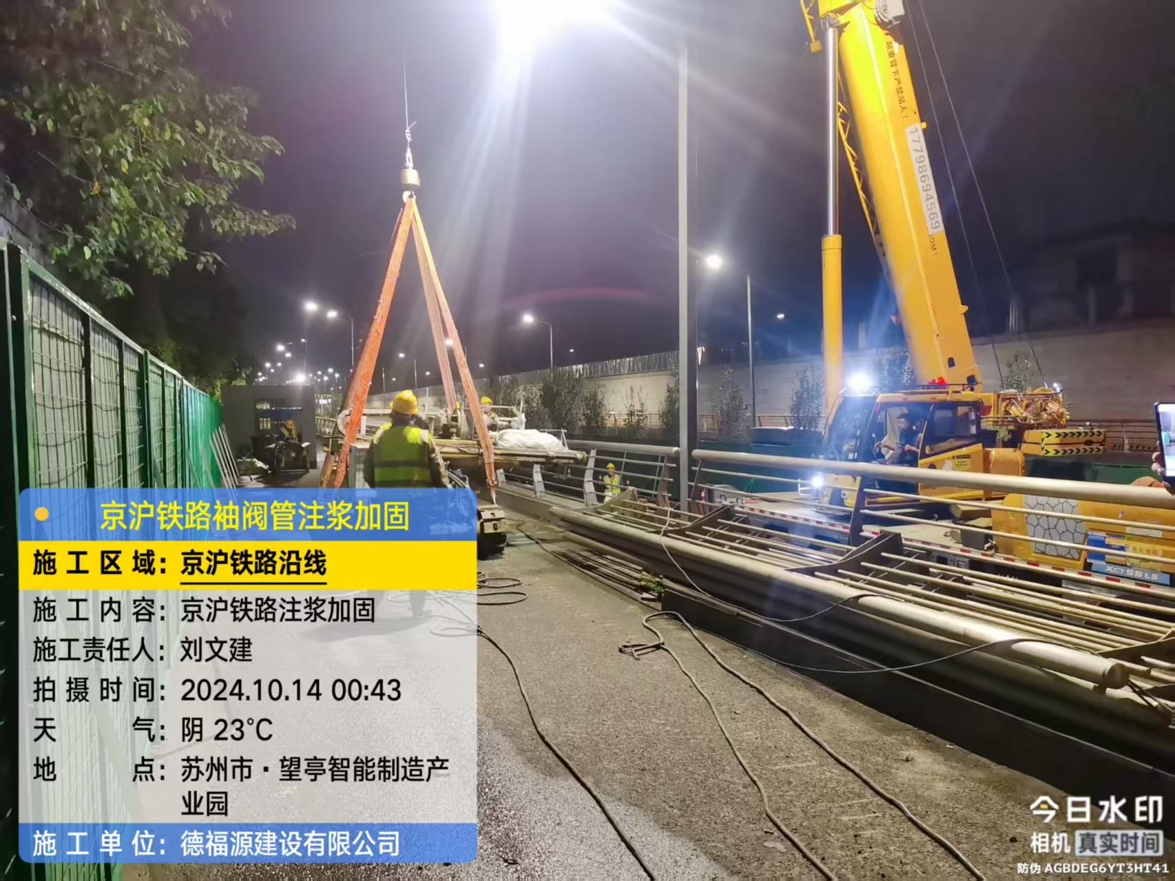 城北厂房地面沉降加固办法